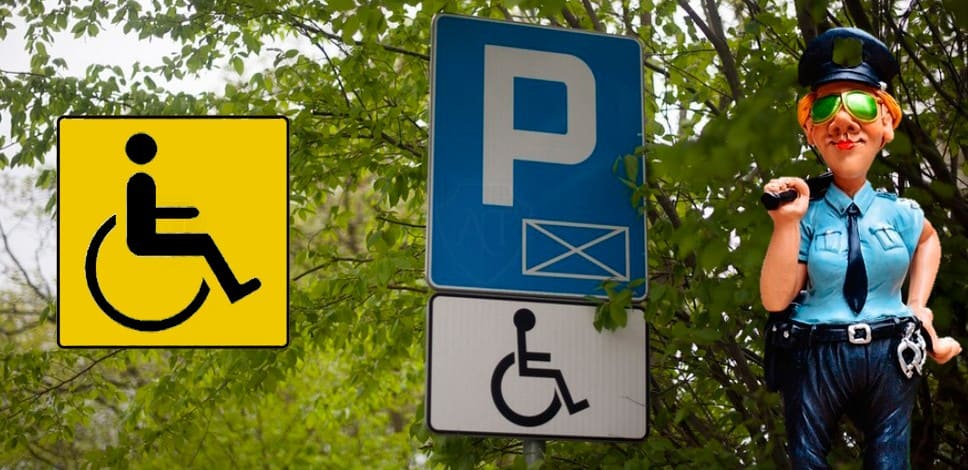 Новое для инвалидов 3 группы. Знак «инвалид». Табличка для инвалидов. Знак инвалида на машине новое в правилах. Знак инвалид с 1 июля 2020.