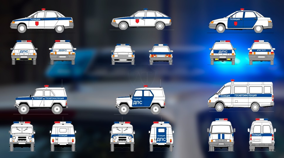 Цвета автомобилей полиции и ГИБДД по ГОСТу