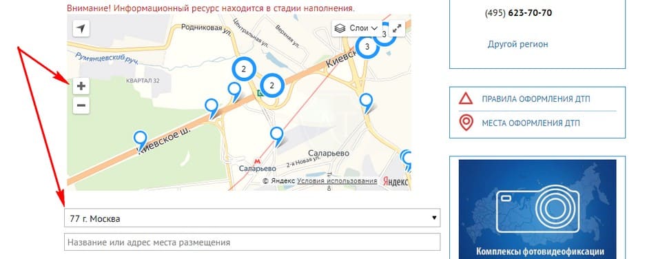 Где стоят камеры ГИБДД на примере карты Москвы