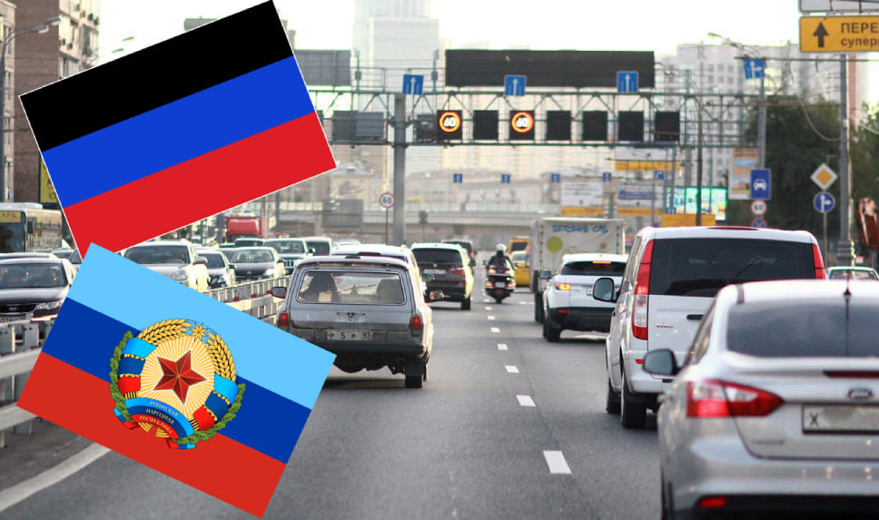 Замена водительских прав ДНР и ЛНР на российские по закону