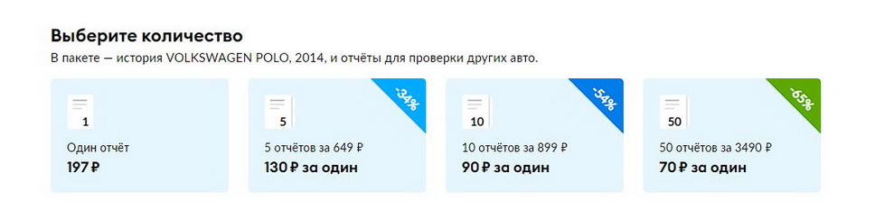Купили автомобиль – можно ли и как проверить, если авто в угоне?